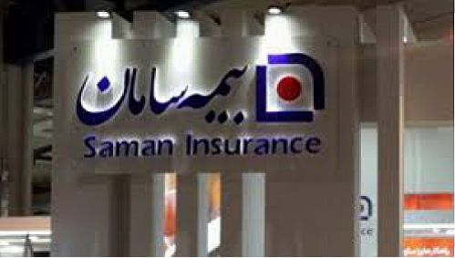  نخستین شعبه خارجی بیمه سامان در عراق راه‌اندازی شد